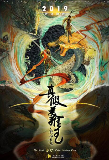 《苦尽甘来遇见你》主视觉